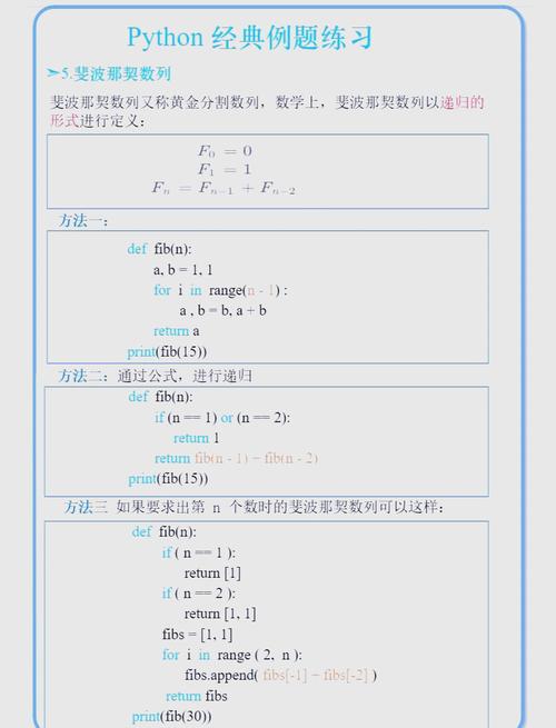 Python readlines 读取GBK文件乱码怎么办？-图1