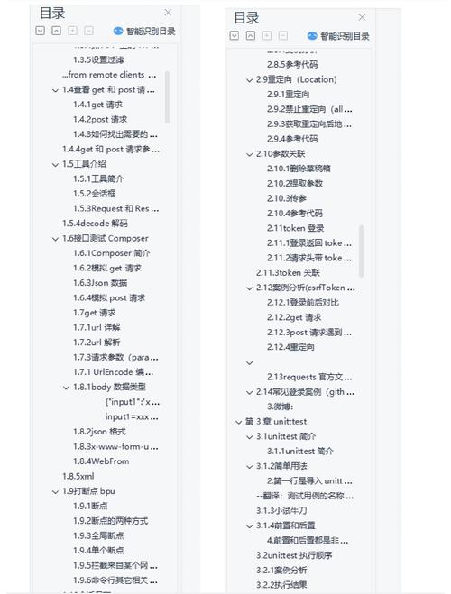 Python readlines 读取GBK文件乱码怎么办？-图3