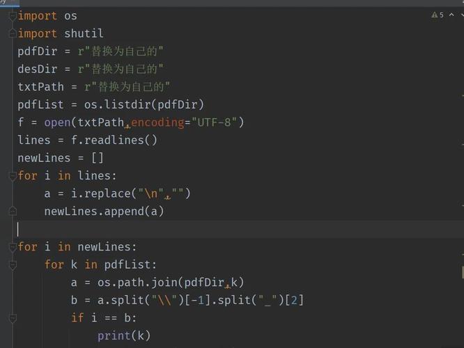 如何系统掌握Python？PDF学习指南有效吗？-图1