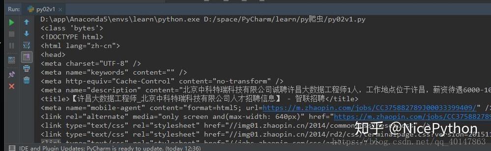Python urlopen如何设置proxy代理？-图1