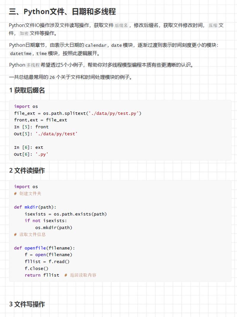 Python GUI框架选，wxPython还是PyQt更合适？-图2