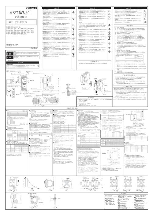 HDD Regenerator教程如何修复坏道？-图3