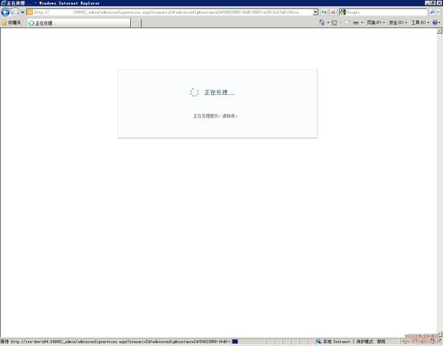 sharepoint 2010教程-图3