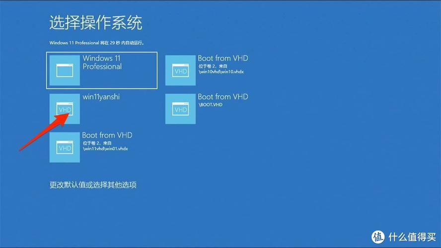 U盘装Win10双系统教程,步骤是否复杂?-图3 U盘装Win10双系统教程,步骤是否复杂?-图3