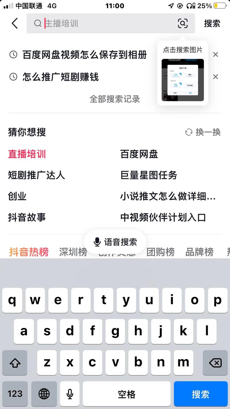 Android开发教程百度网盘哪里找？-图3