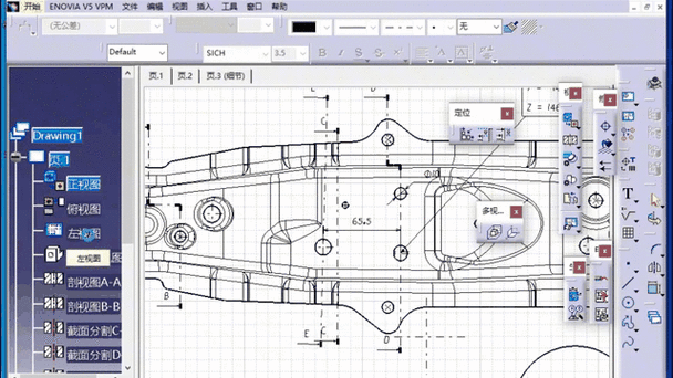 catia v5r20教程PDF哪里找？-图1