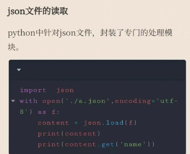 Java如何将JSON对象转为字符串数组？-图2