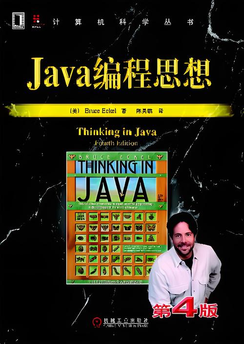 Thinking in Java英文版该怎么学?-图1 Thinking in Java英文版该怎么学?-图1