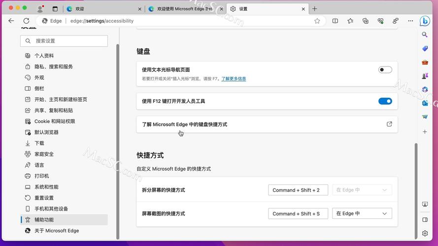 Java SE 6 for Mac还能下载吗？-图1