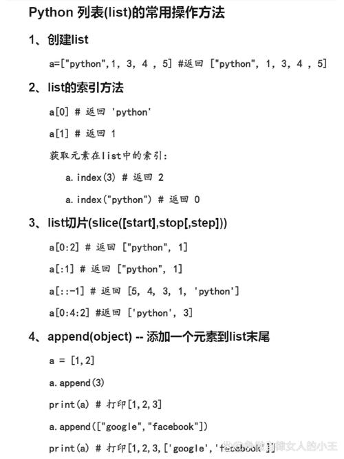 Java如何调用Python代码？-图3