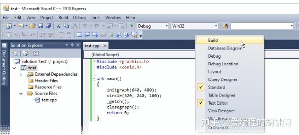 Visual C 2010教程，从零开始学还是直接进阶？-图1
