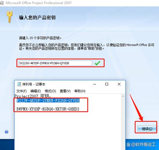 Project 2010教程视频哪里找？-图3