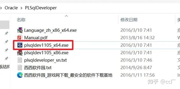PL/SQL Developer怎么学？新手入门教程看这里！-图2