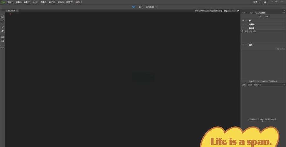 Dreamweaver如何结合PHP进行网站开发？-图2