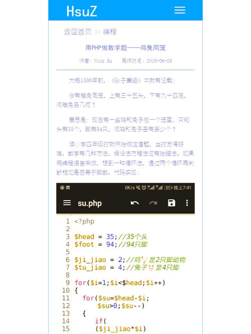 Dreamweaver如何结合PHP进行网站开发？-图1