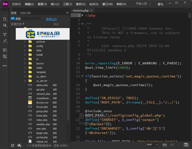 Dreamweaver如何结合PHP进行网站开发？-图3