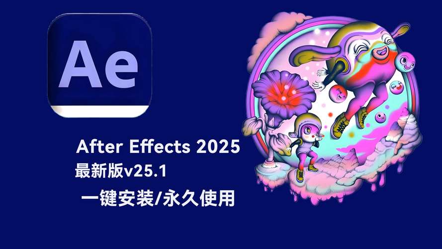 After Effects教程哪里下载最靠谱？-图2