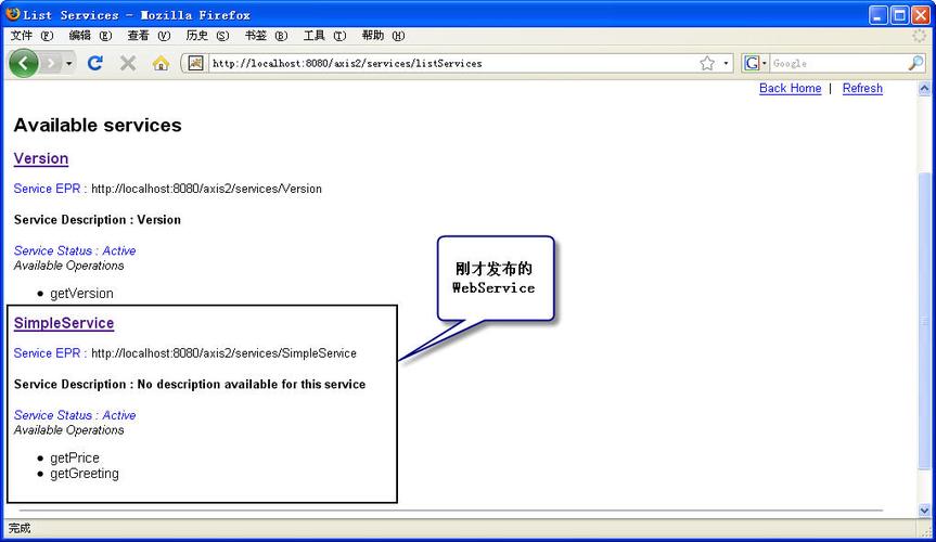 Java Webservice文件上传如何实现?-图1 Java Webservice文件上传如何实现?-图1