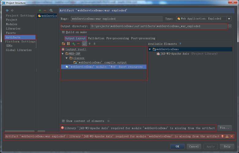 Java Webservice文件上传如何实现?-图3 Java Webservice文件上传如何实现?-图3