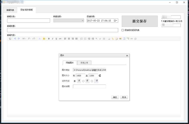 kindeditor java图片上传怎么配置?-图1 kindeditor java图片上传怎么配置?-图1