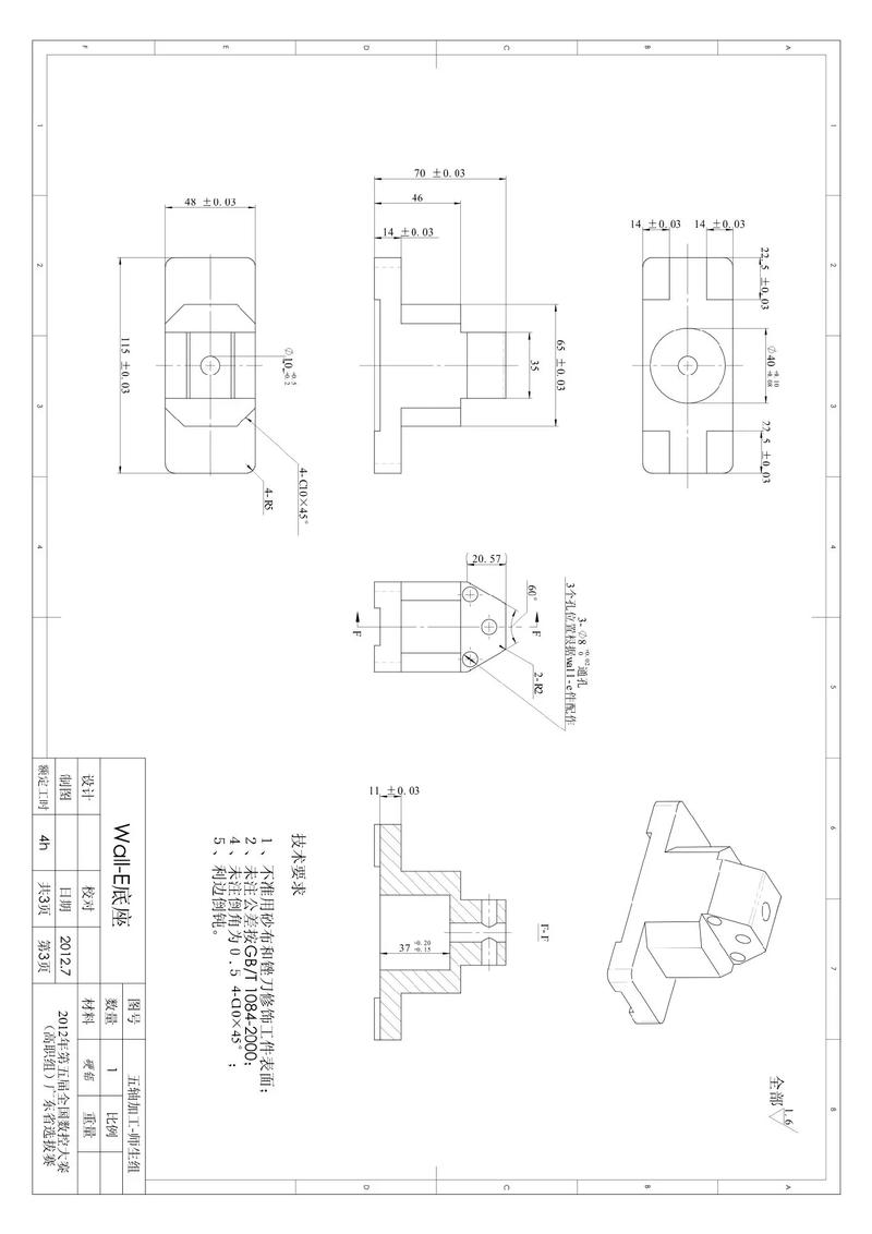 SolidWorks零件装配体教程怎么学?-图1 SolidWorks零件装配体教程怎么学?-图1