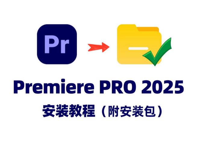 Adobe CC 2025安装教程，详细步骤是什么？-图3