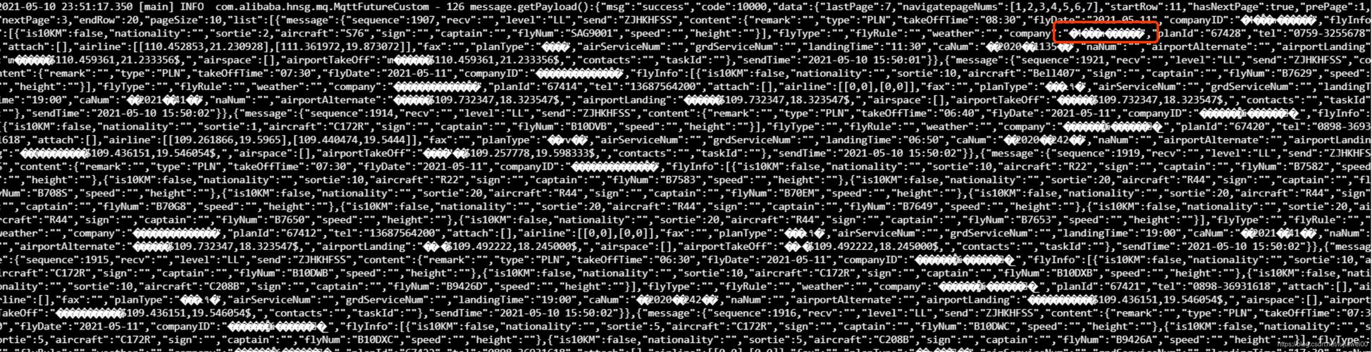 Java byte string乱码如何解决?-图3 Java byte string乱码如何解决?-图3