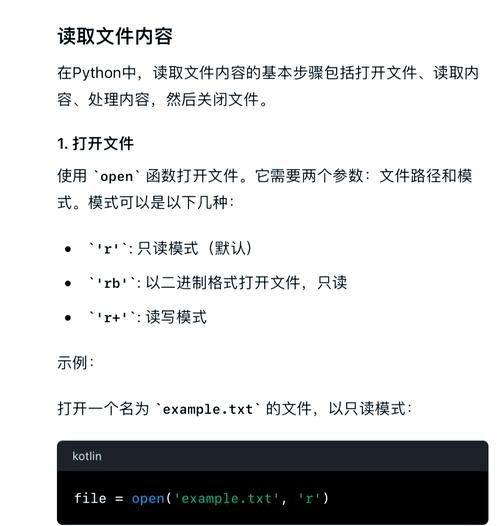 Python文件格式如何用Python导入？-图1