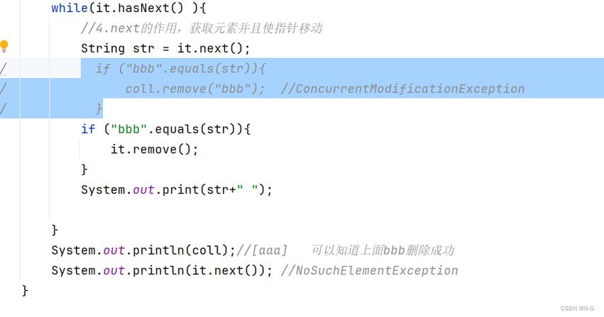 java hashtable 遍历-图2