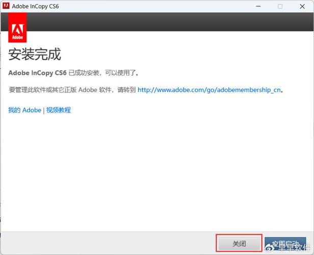 indesign cs6教程 下载-图3 indesign cs6教程 下载-图3