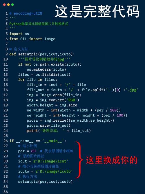 如何将Python2.7设为默认Python版本?-图1 如何将Python2.7设为默认Python版本?-图1