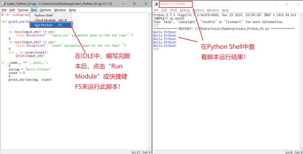 Python2与Python3如何兼容共存？-图1