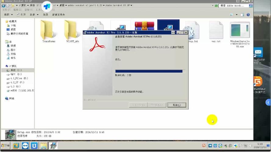 Acrobat XI Pro教程，从入门到精通怎么学？-图1