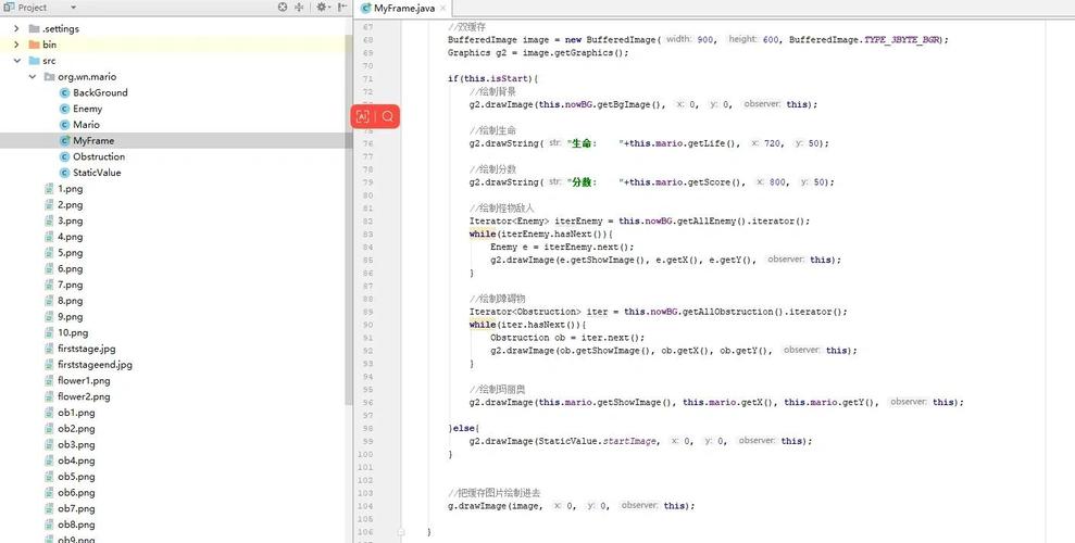 java swing图形界面开发与案例-图1