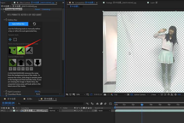 Primatte Keyer教程，如何快速精准抠像？-图2