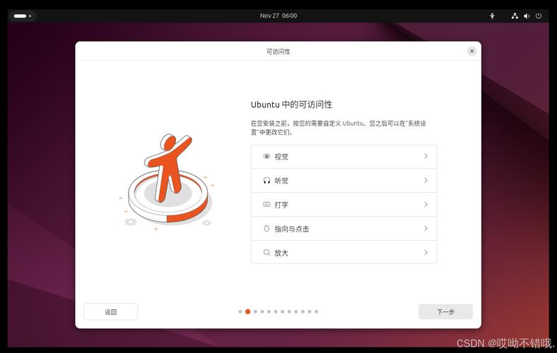 Ubuntu 12.04如何安装Java？-图3
