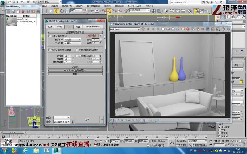 VRay for 3ds Max教程从哪学？零基础能上手吗？-图2