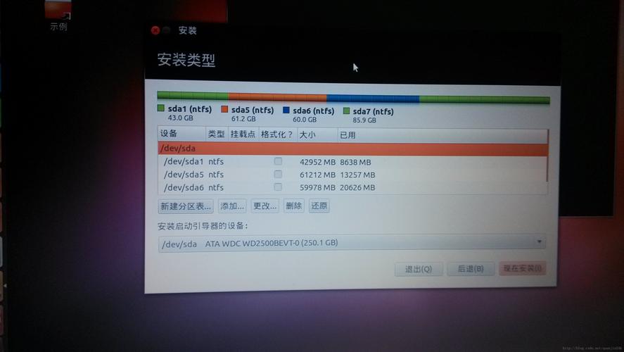 Ubuntu 12.04如何安装Java？-图2