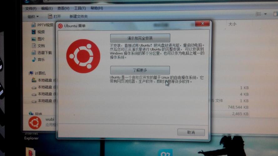 Ubuntu 12.04如何安装Java？-图3