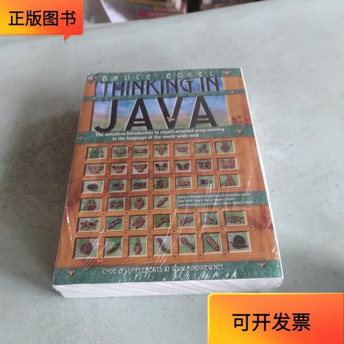 thinking in java 下载资源哪里找？-图2