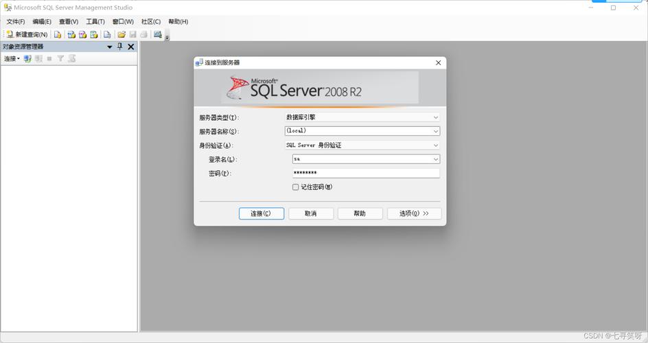 Java连接SQL Server需哪个jar包？-图1