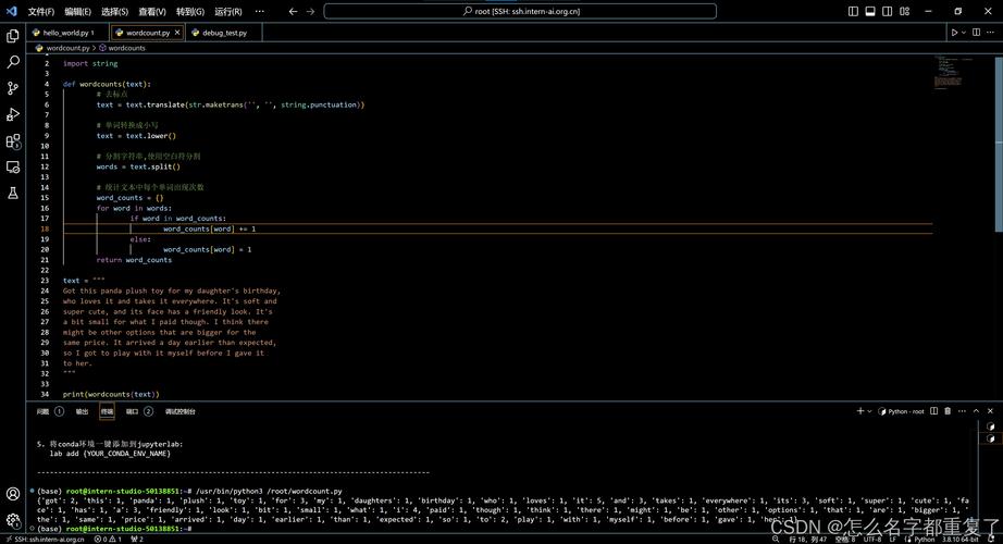 Python如何解析OpenStreetMap数据？-图3
