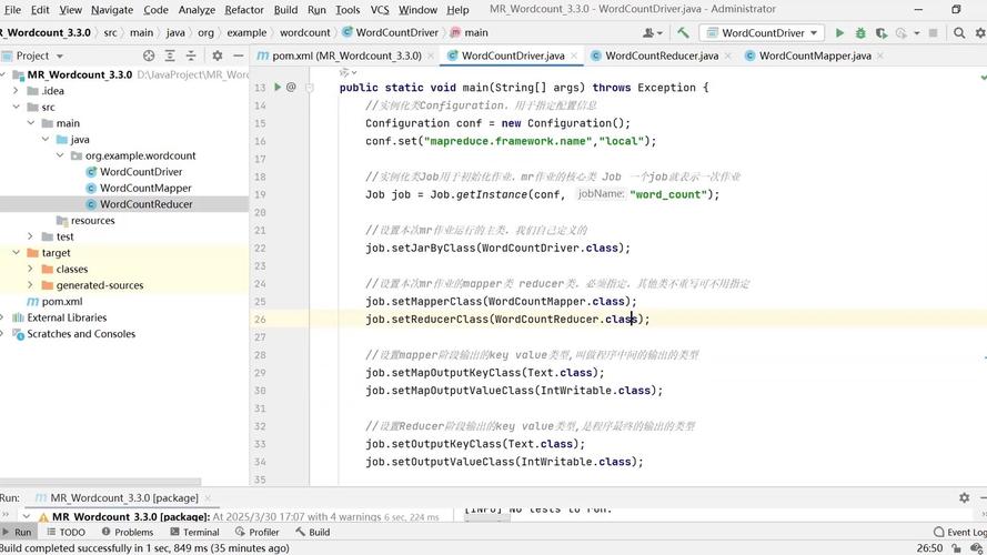 Java应用程序如何独立运行与交互？-图1