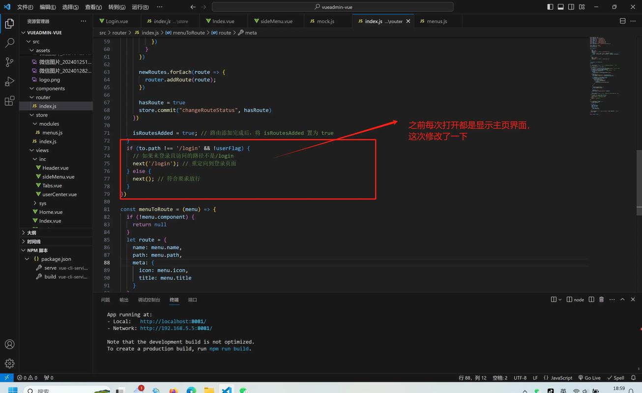 Java应用程序如何独立运行与交互？-图2