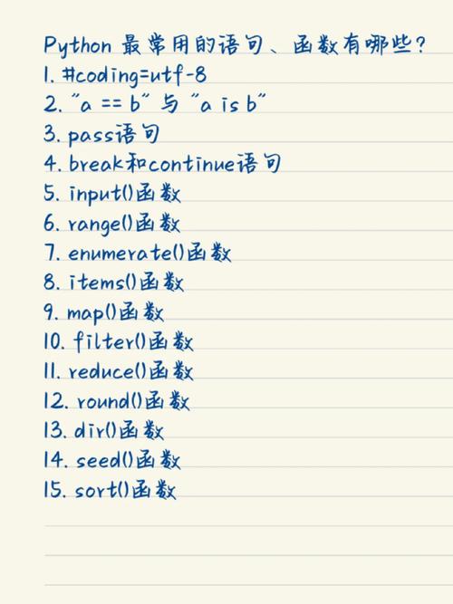 Python dateformatter如何自定义日期格式？-图3
