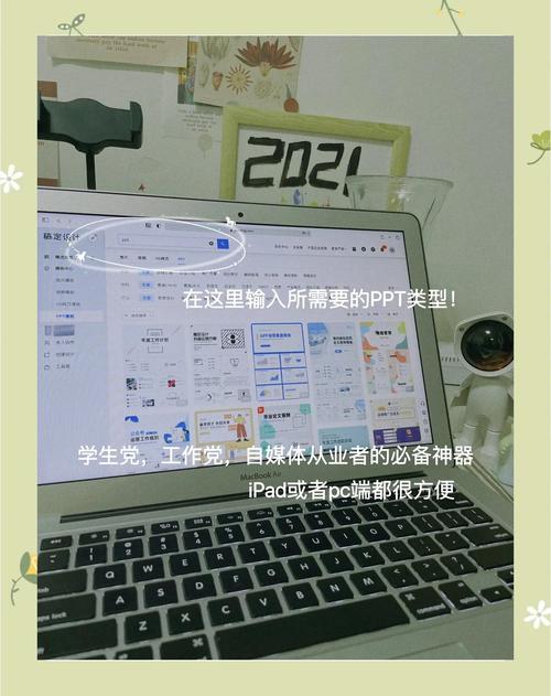 PowerPoint 2007教程从哪学?新手入门必看技巧?-图2 PowerPoint 2007教程从哪学?新手入门必看技巧?-图2