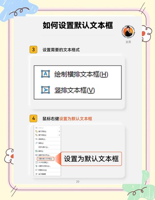 PowerPoint 2007教程从哪学?新手入门必看技巧?-图1 PowerPoint 2007教程从哪学?新手入门必看技巧?-图1
