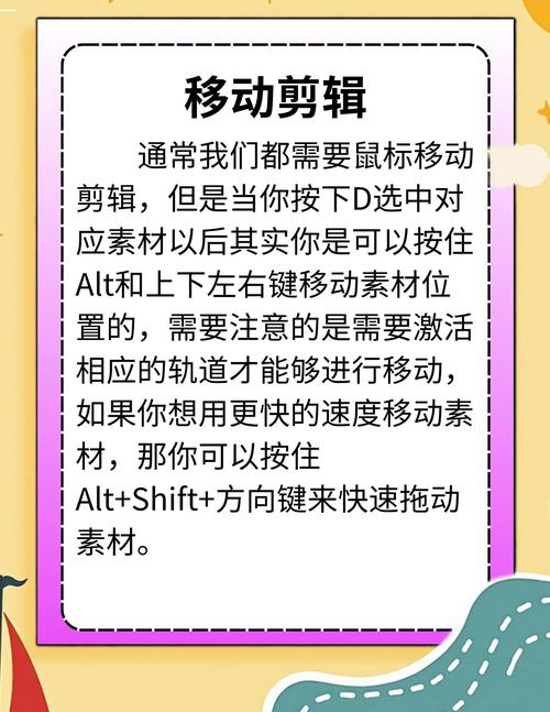 Premiere Pro教程哪里下载靠谱？-图3