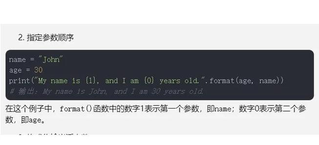 Python featureformat如何高效处理特征数据？-图2