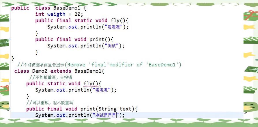 return语句在finally块执行后是否还会返回？-图3